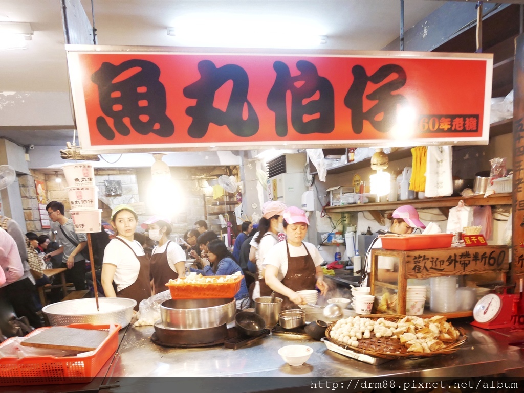 【九份美食】魚丸伯仔,正港台灣古早味,九份老街排隊店,九份必吃小吃推薦,北海岸一日遊必吃,菜單＠瑪姬幸福過日子 @瑪姬幸福過日子