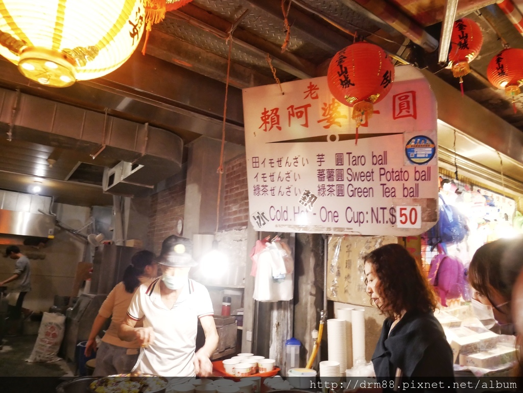 【九份一日遊】九份老街，在地人推薦九份老街美食，九份六大必吃小吃推薦，交通＠瑪姬幸福過日子 @瑪姬幸福過日子