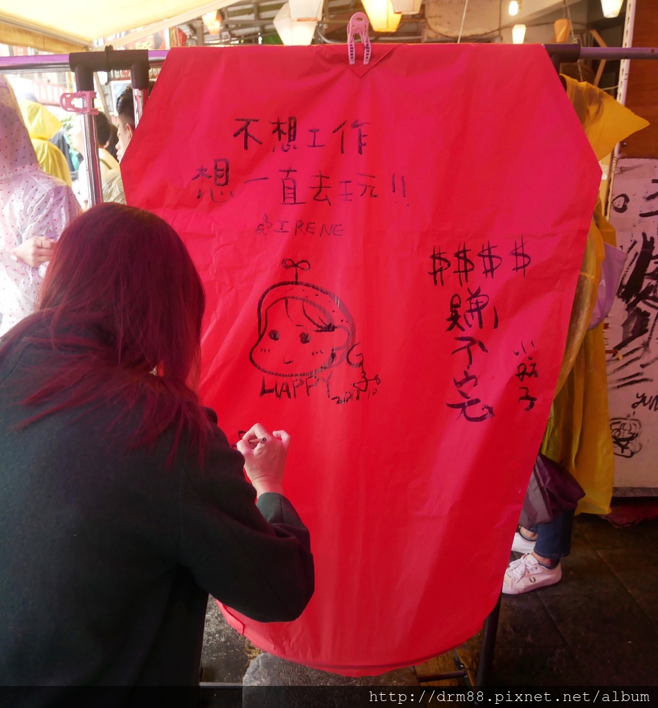 【北海岸一日遊】新北平溪一日遊,十分老街,放天燈價位十分老街,懷舊鐵道老街,必吃美食＠瑪姬幸福過日子 @瑪姬幸福過日子