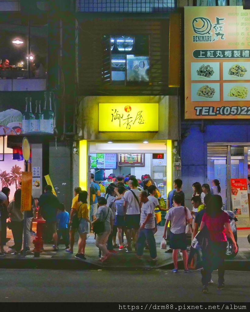 嘉義文化路夜市美食｜嘉義夜市必吃推薦，在地人美食小吃推薦，夜市宵夜精選美食必吃必喝。 @瑪姬幸福過日子