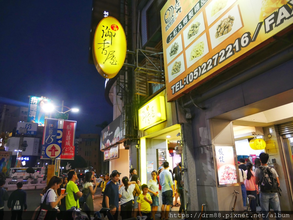 【嘉義美食】源興御香屋,超級爆紅排隊店,嘉義必喝飲料,文化夜市小吃,嘉義旅遊景點＠瑪姬幸福過日子 @瑪姬幸福過日子