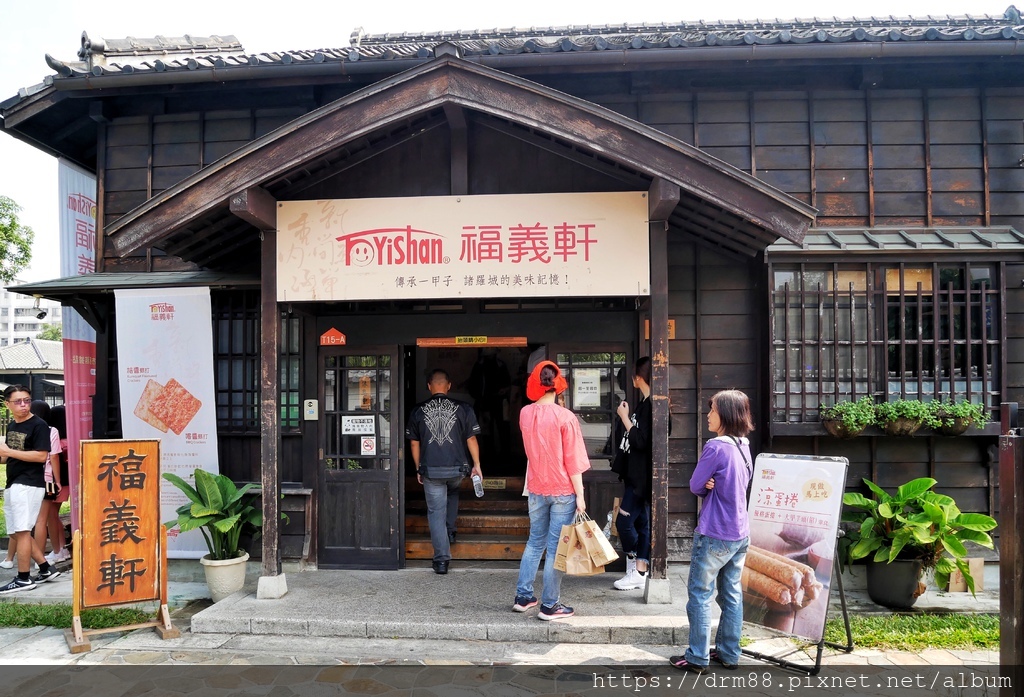 嘉義檜意森活村,福義軒,和服體驗館,日式建築群,嘉義必遊景點,交通,停車資訊,時間 @瑪姬幸福過日子