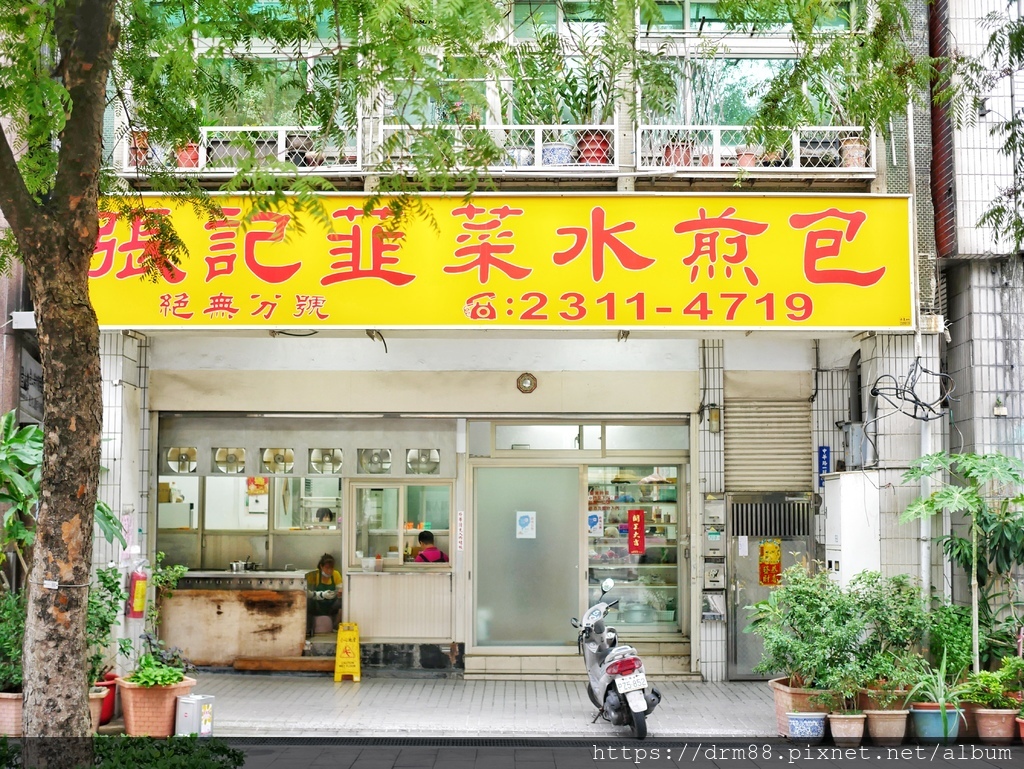 張記韮菜水煎包,吃起來有麵香,捷運西門站美食,超推薦銅板小吃＠瑪姬幸福過日子 @瑪姬幸福過日子