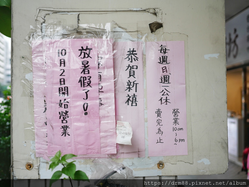 張記韮菜水煎包,吃起來有麵香,捷運西門站美食,超推薦銅板小吃＠瑪姬幸福過日子 @瑪姬幸福過日子