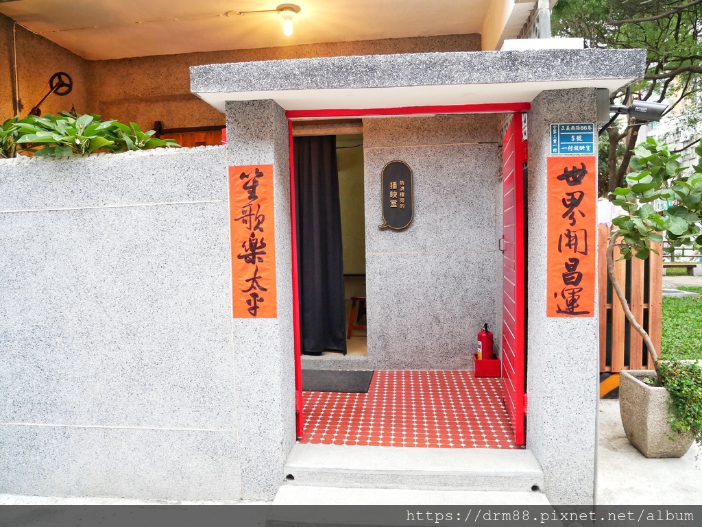 新北景點,空軍三重一村,新北市眷村文化園區,必拍IG場景,捷運台北橋站文青景點＠瑪姬幸福過日子 @瑪姬幸福過日子