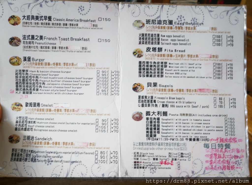 捷運江子翠站美食,Yuly早午餐吧,美式早餐風格,輕食咖啡,板橋早午餐@瑪姬幸福過日子 @瑪姬幸福過日子