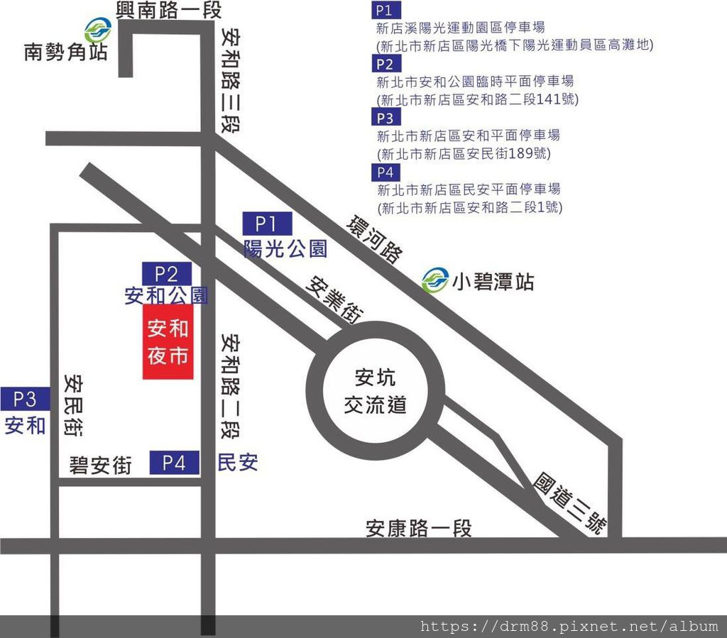 新北新店夜市『安和國際觀光夜市』,小吃美食,親子玩樂,扭蛋機,還有遮雨棚,時間,交通,停車,攤位,新北夜市＠瑪姬幸福過日子 @瑪姬幸福過日子