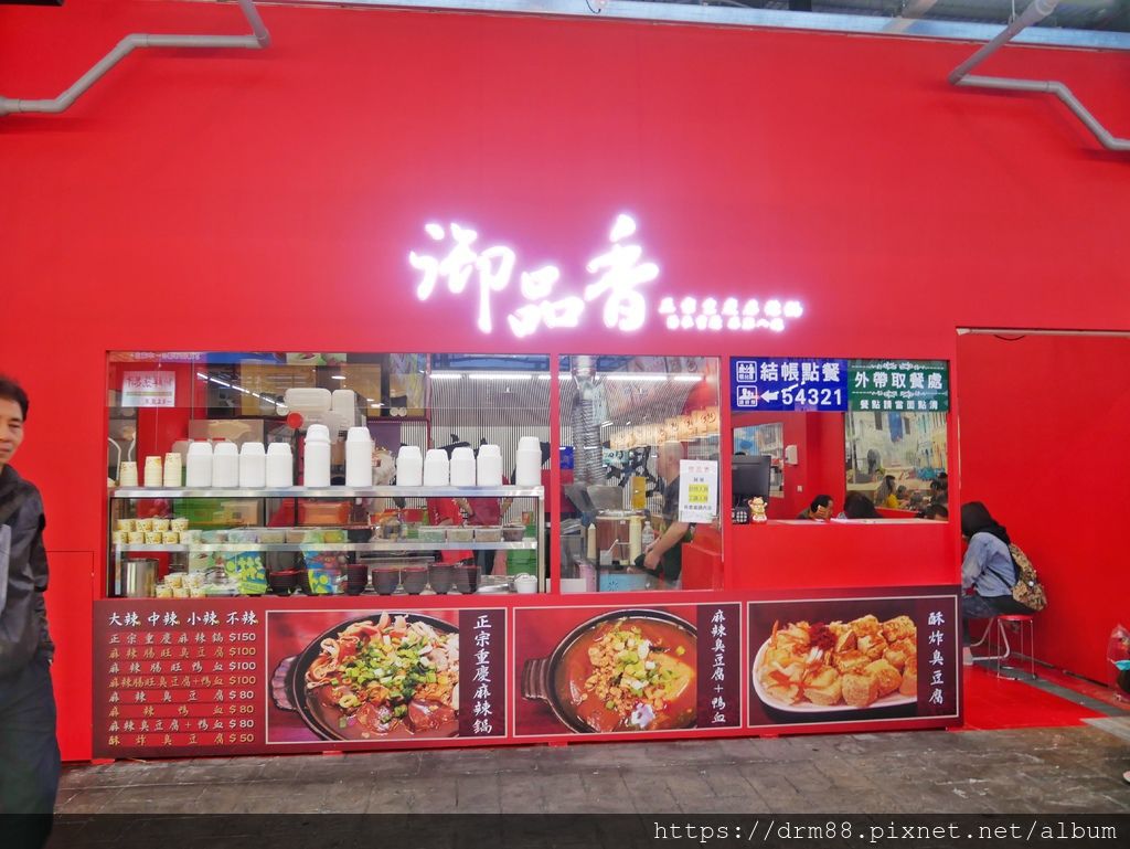 新北新店夜市『安和國際觀光夜市』,小吃美食,親子玩樂,扭蛋機,還有遮雨棚,時間,交通,停車,攤位,新北夜市＠瑪姬幸福過日子 @瑪姬幸福過日子