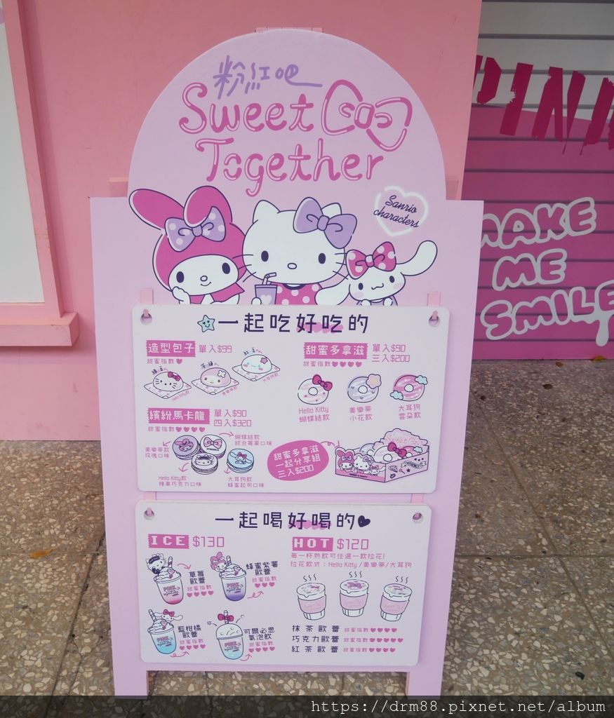 【台北展覽】 三麗鷗 Pinkholic粉紅閨蜜期間限定店 ,Hello Kitty,美樂蒂與大耳狗,華山1914,IG打卡,免費展覽,時間,展期@瑪姬幸福過日子 @瑪姬幸福過日子