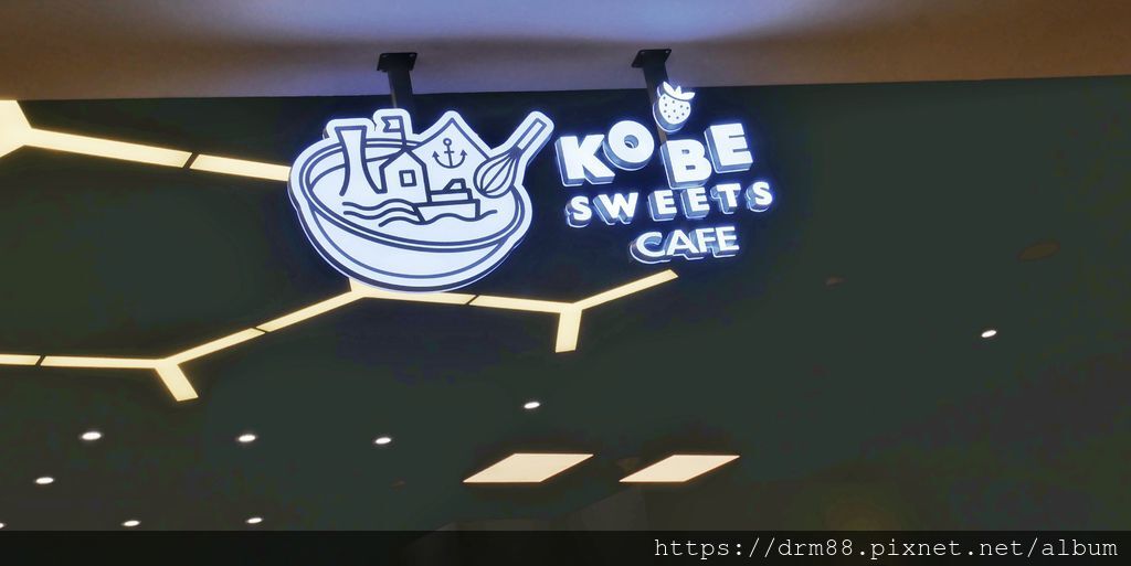 【微風南山美食】 Kobe sweets café台灣首店,微風南山atré 3樓,必吃甜點推薦,菜單,信義區市政府站,象山站美食＠瑪姬幸福過日子 @瑪姬幸福過日子