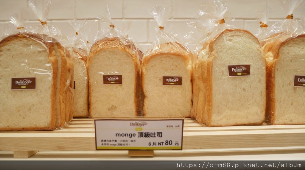 【微風南山美食】le Boulanger de Monge台灣首店,微風南山atré 2樓,法國巴黎人氣排隊麵包店,信義區市政府站,象山站＠瑪姬幸福過日子 @瑪姬幸福過日子