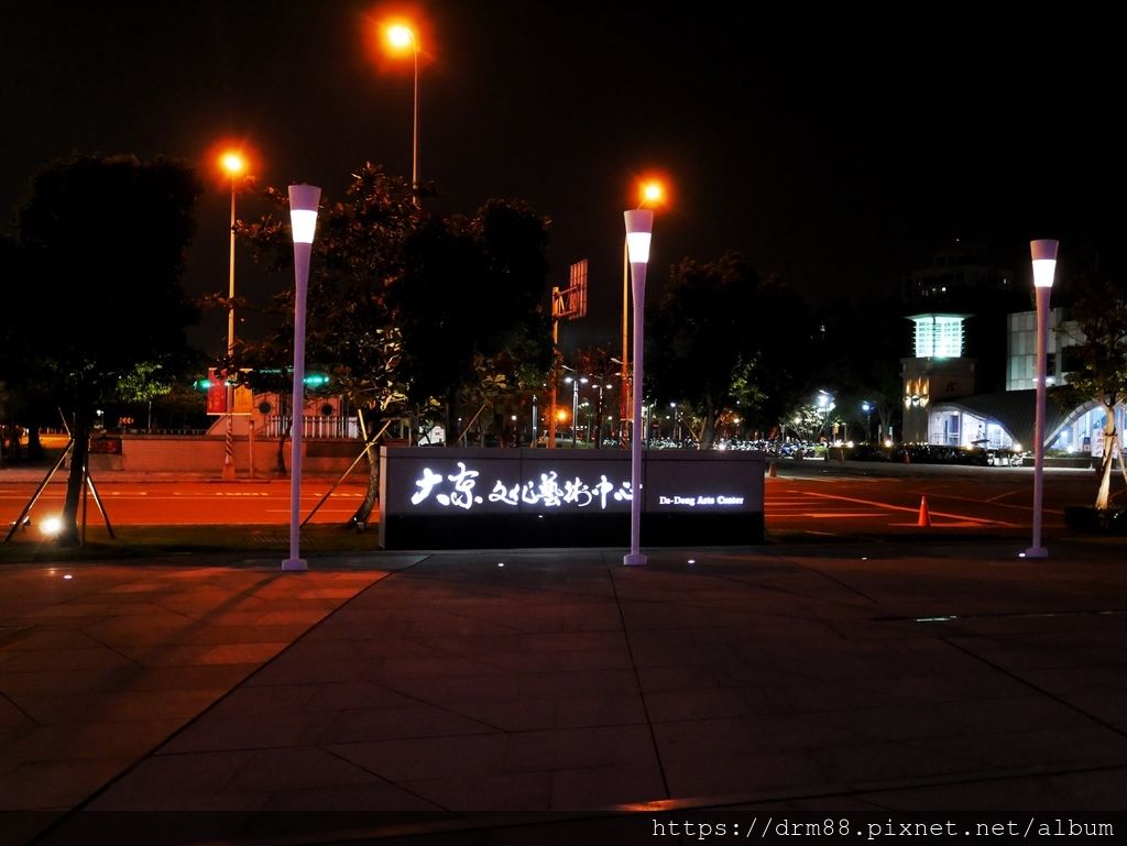 【高雄景點】大東文化藝術中心,蔡依林大藝術家MV場景,夜景超級美,IG打卡景點 @瑪姬幸福過日子