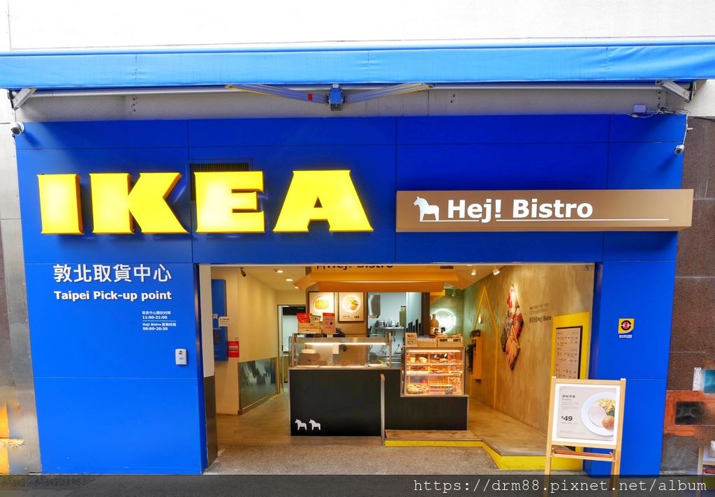 IKEA 49元銅板早餐,小巨蛋『Hej! Bistro』輕食外帶店,外帶組合套餐,CP值爆高,IKEA敦北店,南京復興站美食＠瑪姬幸福過日子 @瑪姬幸福過日子