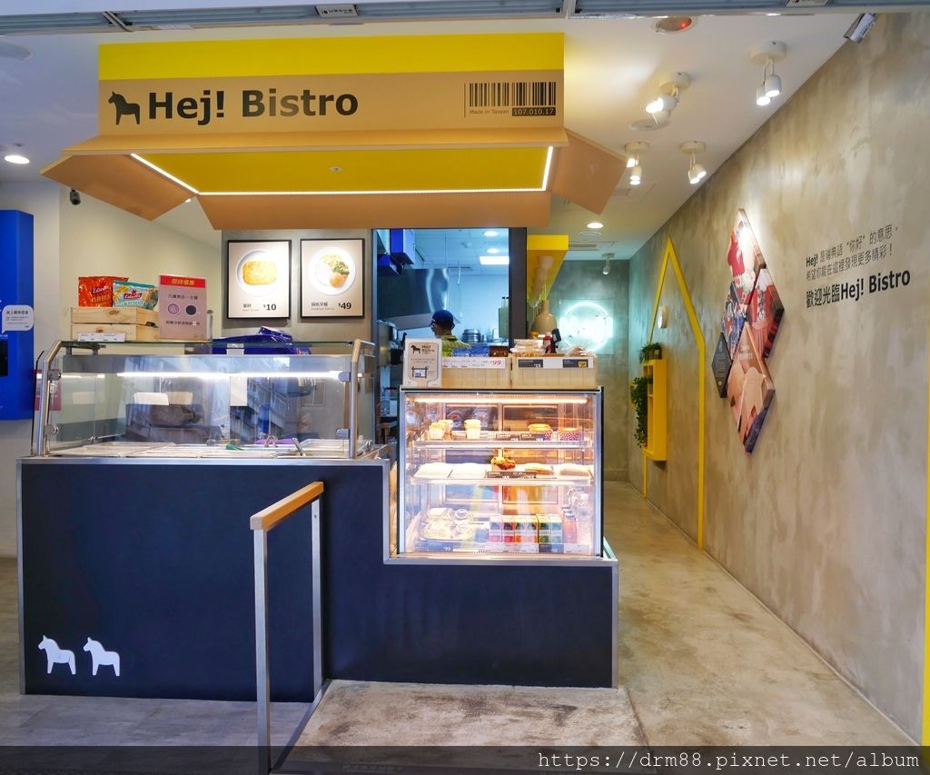 IKEA 49元銅板早餐,小巨蛋『Hej! Bistro』輕食外帶店,外帶組合套餐,CP值爆高,IKEA敦北店,南京復興站美食＠瑪姬幸福過日子 @瑪姬幸福過日子