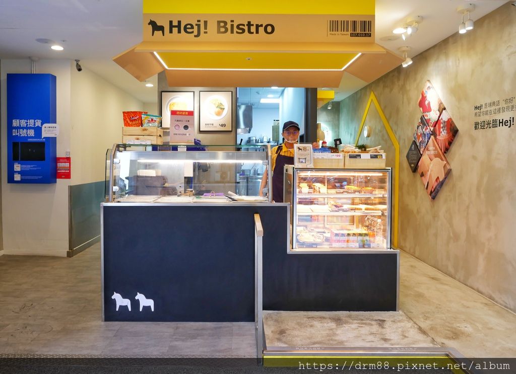 IKEA 49元銅板早餐,小巨蛋『Hej! Bistro』輕食外帶店,外帶組合套餐,CP值爆高,IKEA敦北店,南京復興站美食＠瑪姬幸福過日子 @瑪姬幸福過日子