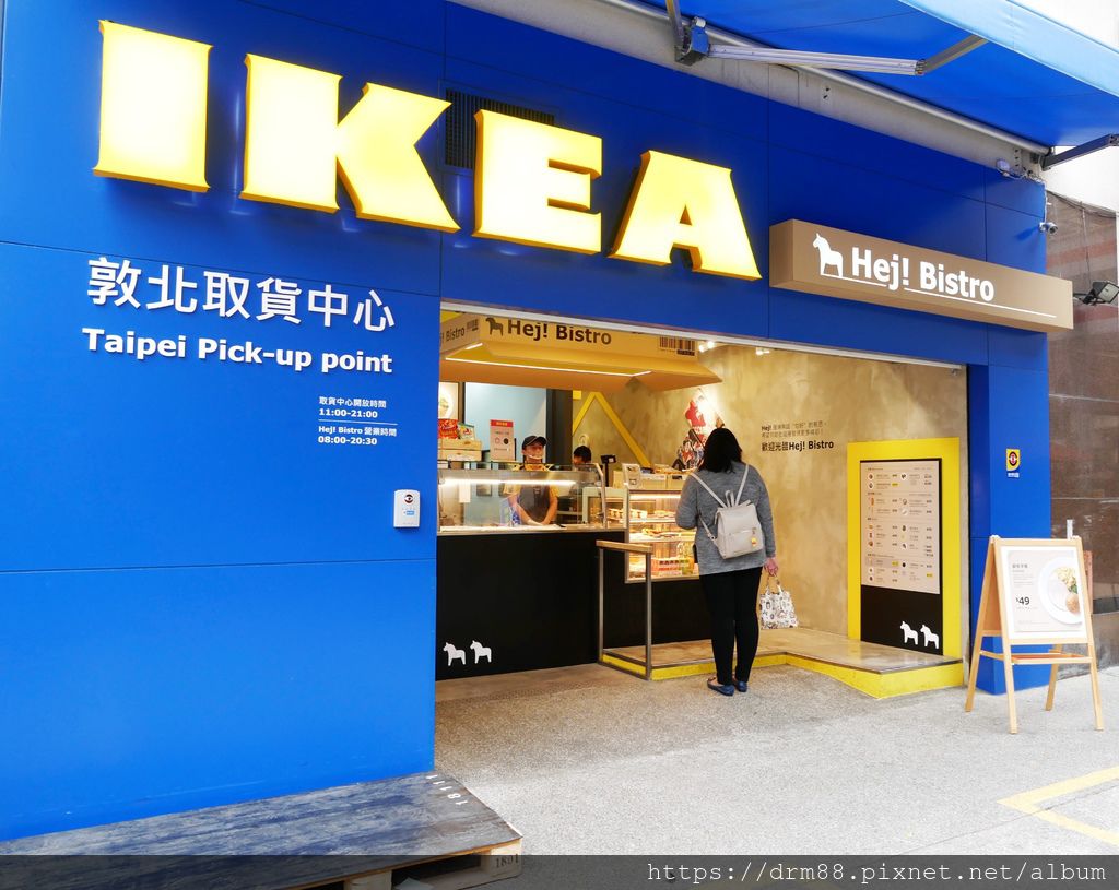 IKEA 49元銅板早餐,小巨蛋『Hej! Bistro』輕食外帶店,外帶組合套餐,CP值爆高,IKEA敦北店,南京復興站美食＠瑪姬幸福過日子 @瑪姬幸福過日子