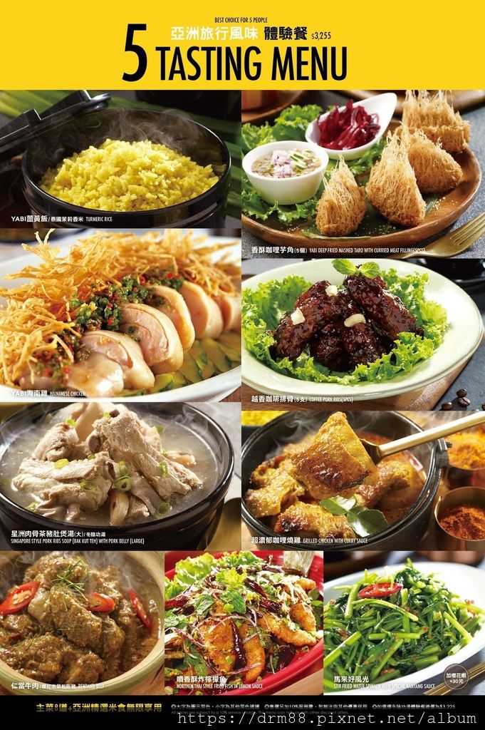 YABI KITCHEN ,瓦城新品牌,亞洲南洋料理,全球首店進駐微風南山2F,菜單,市政府站 @瑪姬幸福過日子