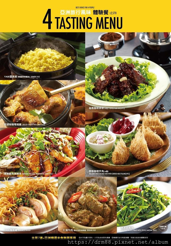 YABI KITCHEN ,瓦城新品牌,亞洲南洋料理,全球首店進駐微風南山2F,菜單,市政府站 @瑪姬幸福過日子