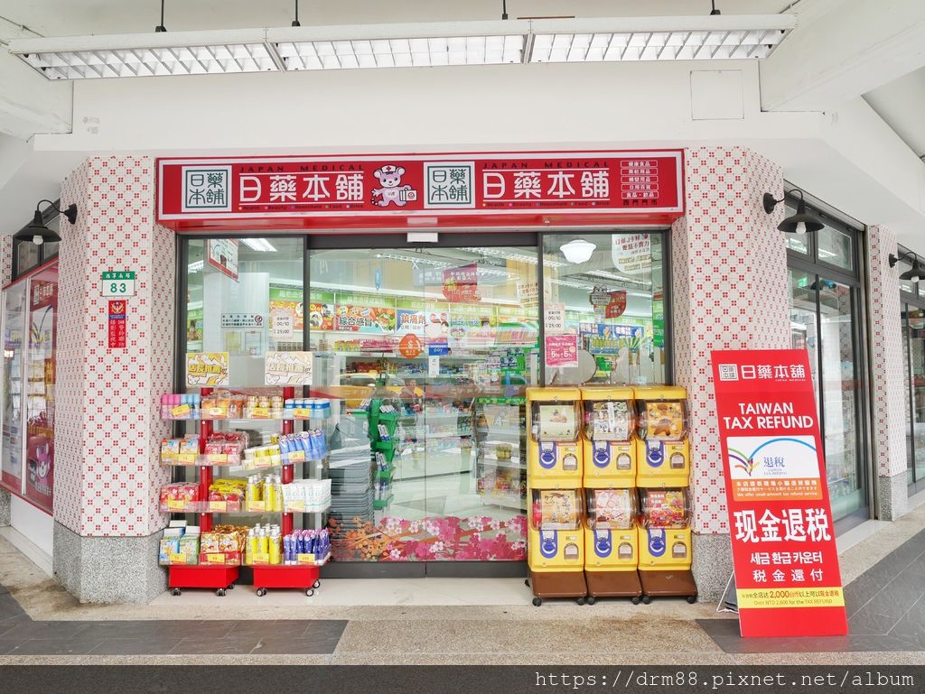 【台北景點】台北日藥本舖博物館西門店,西門一日遊,萬華區日藥本舖,西門站,＠瑪姬幸福過日子 @瑪姬幸福過日子