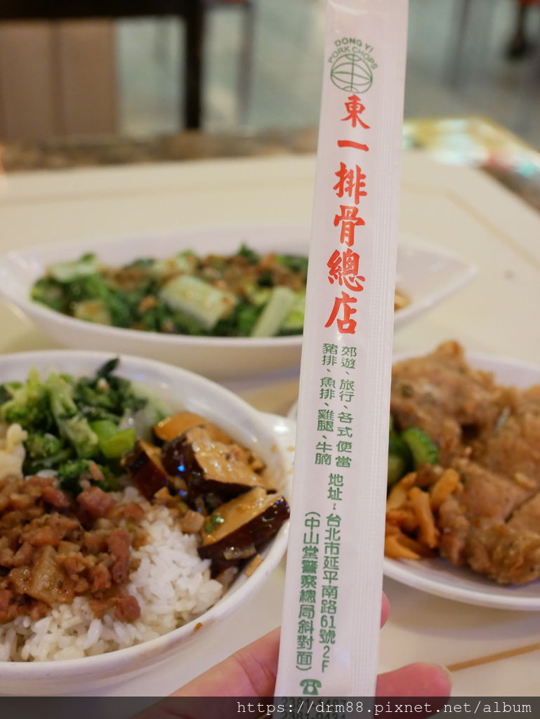 東一排骨總店,西門必吃排骨飯,西門懷舊老店,西門美食,菜單＠瑪姬幸福過日子 @瑪姬幸福過日子