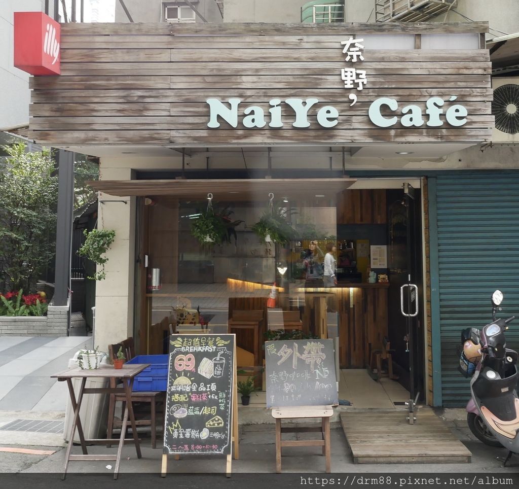 板橋江子翠早午餐,奈野咖啡早午餐Naiye Cafe,CP值超高,在鳥巢吃早餐超有創意,菜單＠瑪姬幸福過日子 @瑪姬幸福過日子