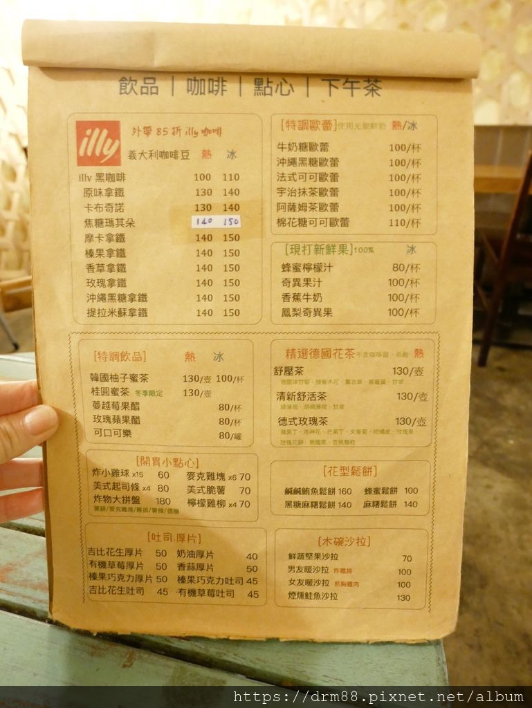 板橋江子翠早午餐,奈野咖啡早午餐Naiye Cafe,CP值超高,在鳥巢吃早餐超有創意,菜單＠瑪姬幸福過日子 @瑪姬幸福過日子