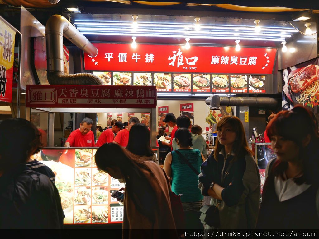 天香臭豆腐｜通化臨江夜市米其林指南必比登推薦,酥酥脆脆的臭豆腐,菜單,臨江街夜市米其林＠瑪姬幸福過日子 @瑪姬幸福過日子