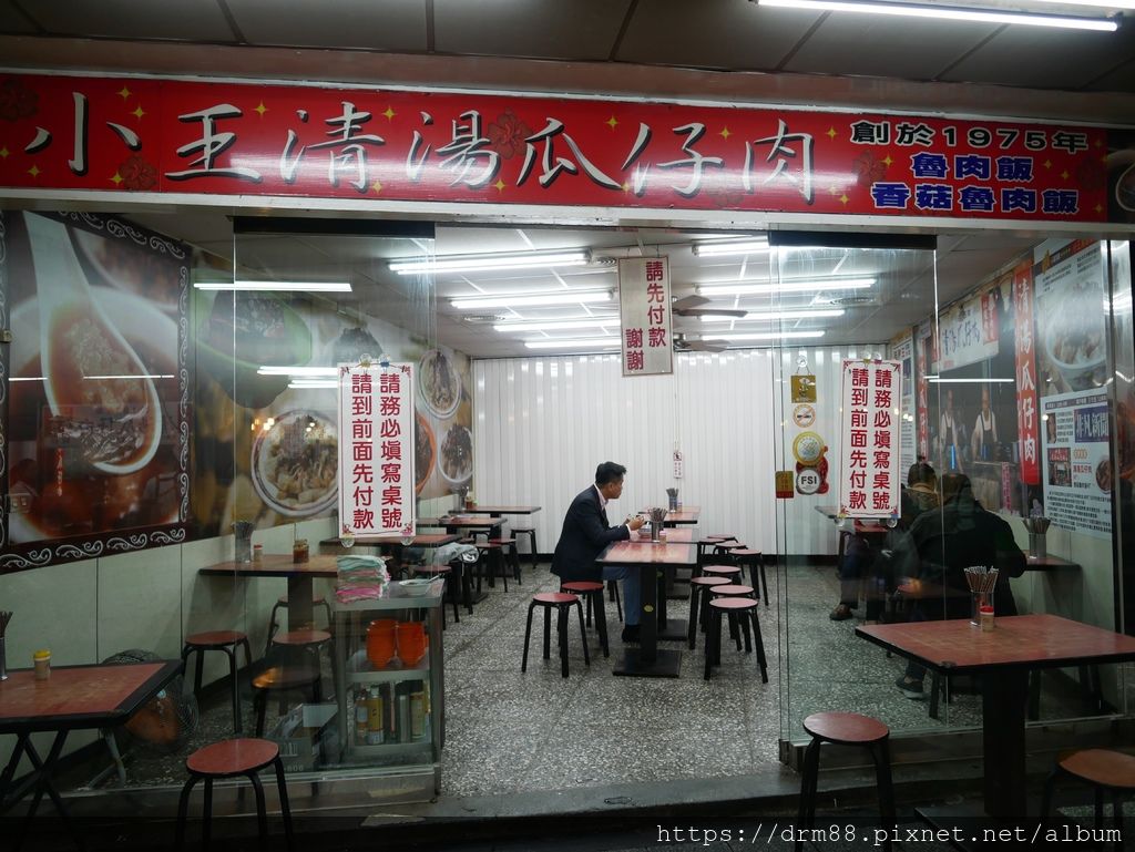 小王煮瓜｜台北萬華西門町夜市必比登小吃，黑金滷肉飯在地人最愛，必吃美食推薦 @瑪姬幸福過日子