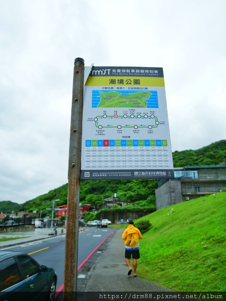 基隆八斗子潮境公園一日遊，哈利波特魔法掃把，好玩鸚鵡螺溜滑梯，超美海景遠眺超美基隆嶼！ @瑪姬幸福過日子