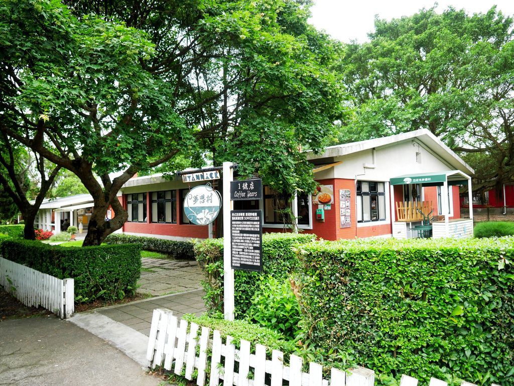 亞尼克夢想村1號Ｘ2號店，陽明山美軍宿舍，草山小鎮，野餐，芒果派，陽明山下午茶好去處，交通＠瑪姬幸福過日子 @瑪姬幸福過日子