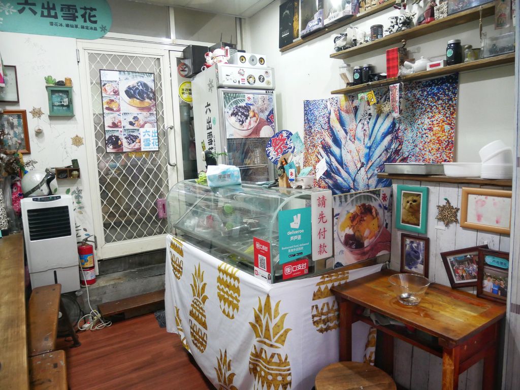 忠孝復興冰品｜六出雪花，台北東區巷弄小店，菜單，雪花冰，剉冰＠瑪姬幸福過日子 @瑪姬幸福過日子