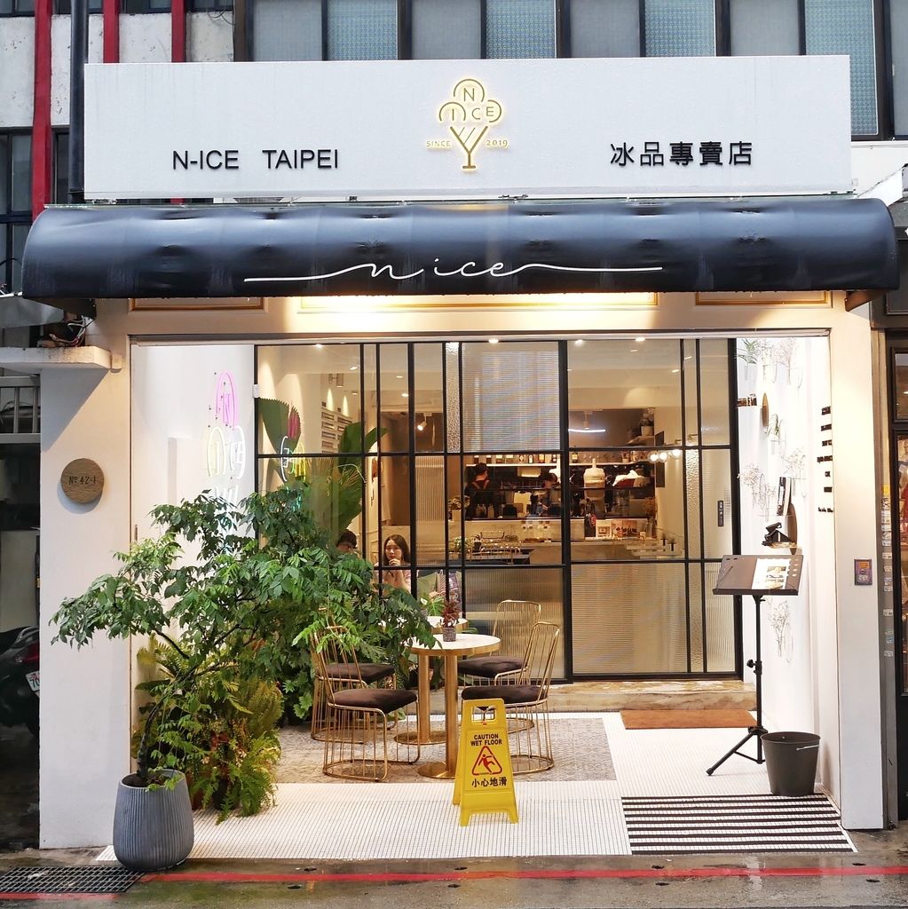 【忠孝敦化站 冰品】 N-ICE TAIPEI，台北東區網美冰店，天然食材製冰，IG時尚打卡熱點，菜單＠瑪姬幸福過日子 @瑪姬幸福過日子