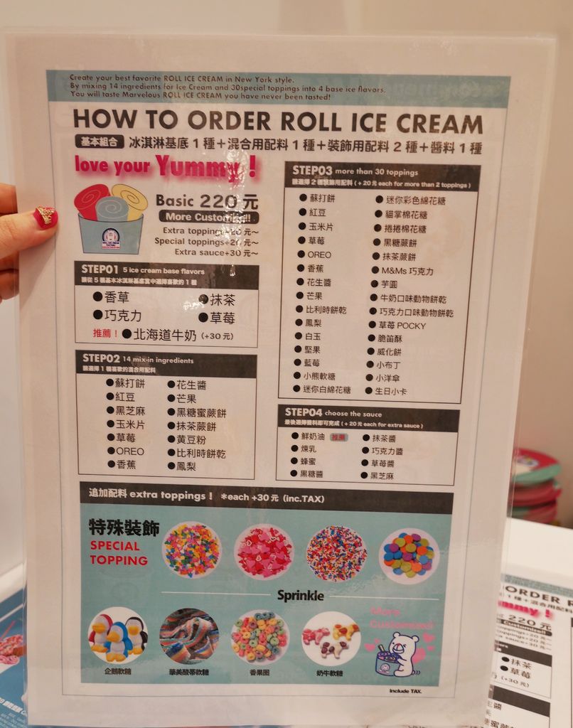 【微風南山美食】Roll Ice Cream Factory海外首店進駐信義區微風南山 , 日本超夢幻人氣捲捲冰,Atre3F,市政府站＠瑪姬幸福過日子 @瑪姬幸福過日子