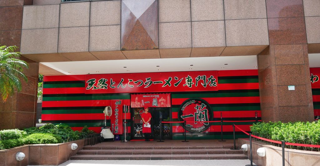 【信義區美食】 一蘭拉麵 台灣台北本店，24小時營業，台灣限定燉煮叉燒肉上市，宵夜配啤酒超讚的，象山站美食＠瑪姬幸福過日子 @瑪姬幸福過日子