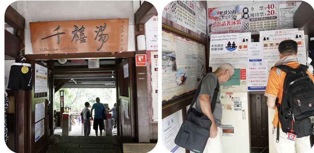 北投景點｜北投一日遊，北投必去的旅遊景點，搭捷運就可以到，行程規劃懶人包，古蹟，泡湯 @瑪姬幸福過日子