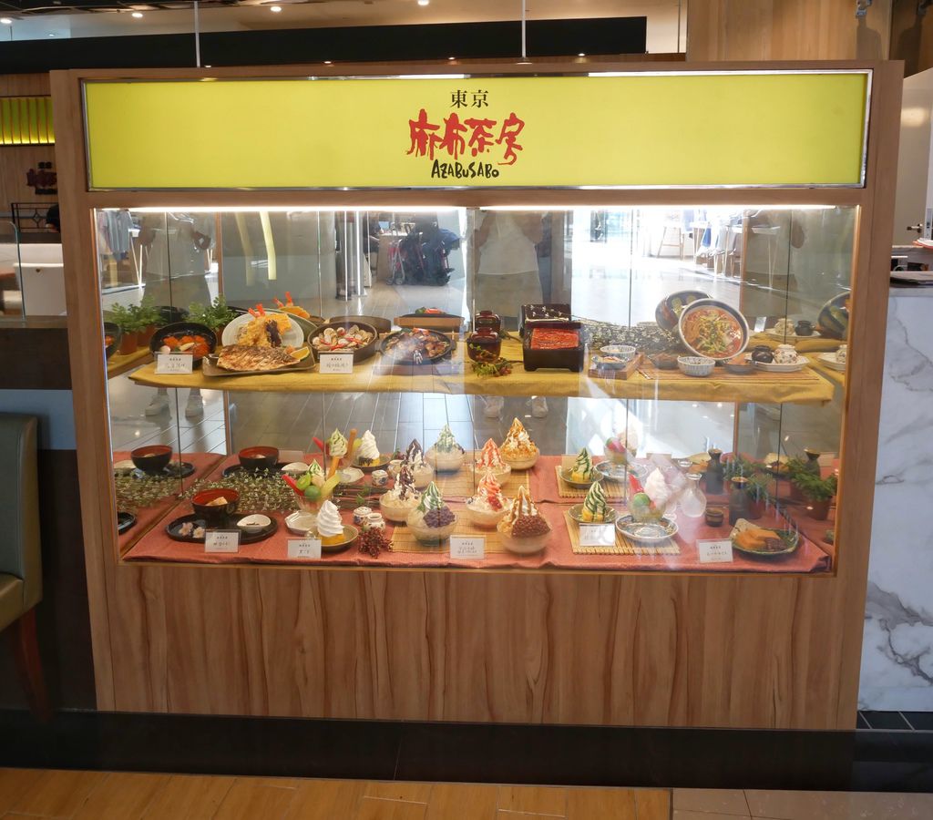 麻布茶房南港中信店，來自東京的日式料理，新菜單上市，CP值超高，菜單，南港軟體園區站美食＠瑪姬幸福過日子 @瑪姬幸福過日子