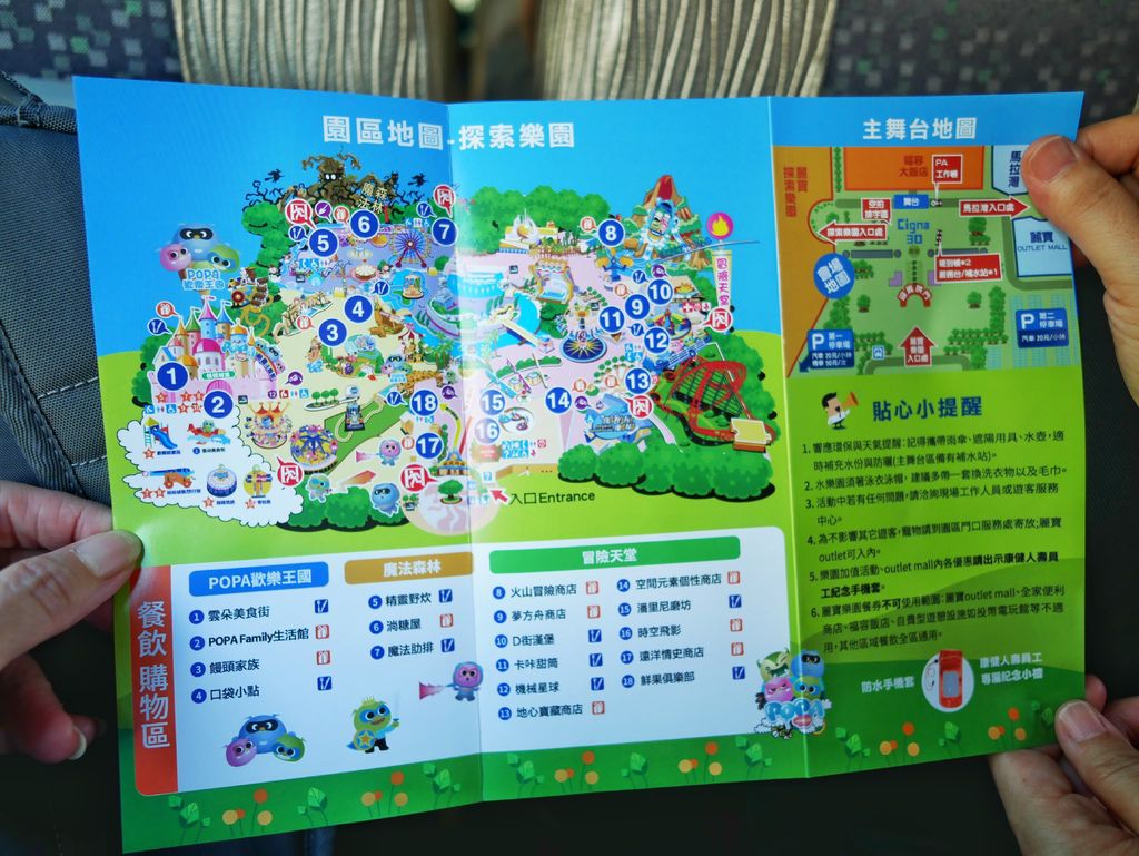 【台中 景點 】 台中麗寶樂園，遊樂設施，OUTLET，詳細介紹，馬拉灣水上樂園，探索樂園，門票優惠價＠瑪姬幸福過日子 @瑪姬幸福過日子