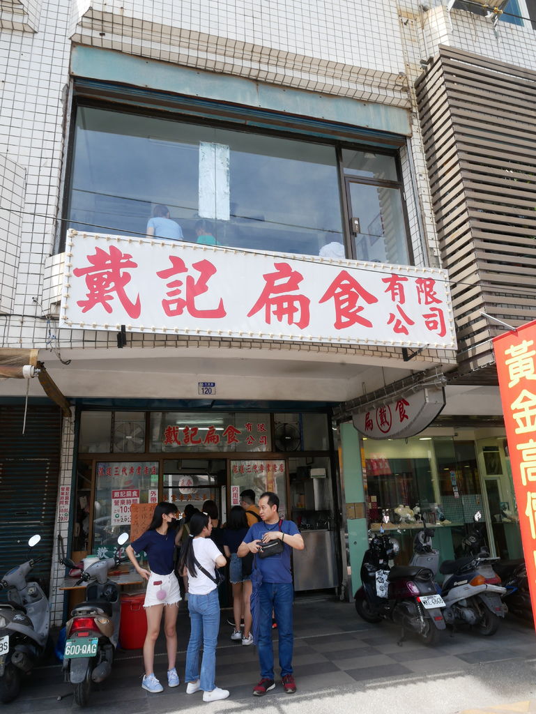 花蓮戴記扁食，當地超人氣扁食，90年老店家，皮薄味美 @瑪姬幸福過日子