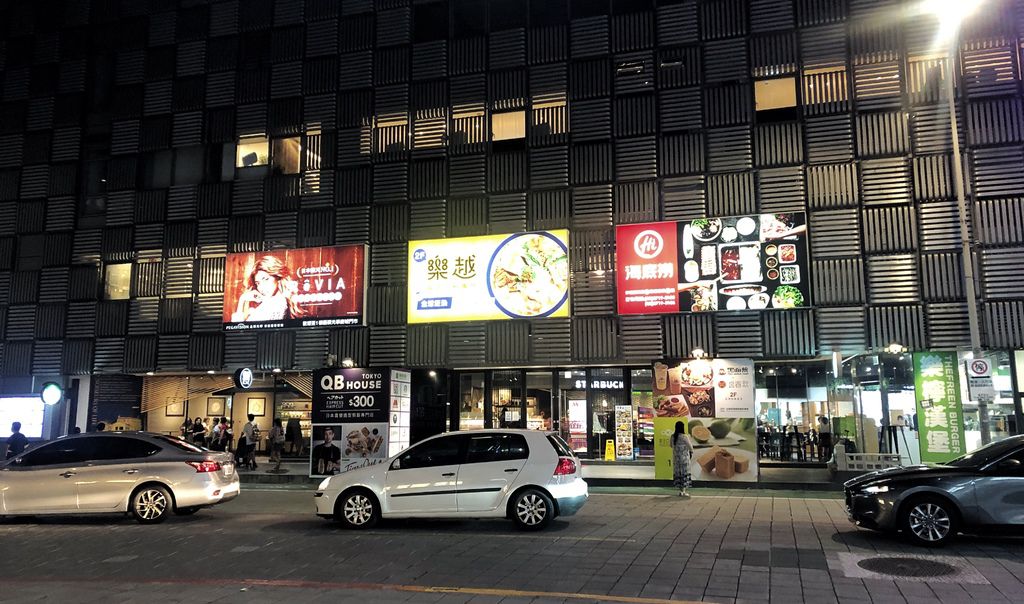 樂越PhoFun台北慶城街1號店 ，越式河粉專賣店，王品集團新品牌，南京復興站美食,菜單＠瑪姬幸福過日子 @瑪姬幸福過日子