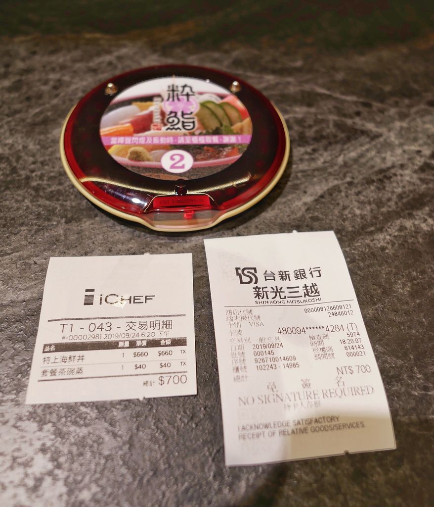 冰見海鮮丼 粋鮨,進駐台北信義區新光三越啦，居然有富山直送海鮮，日本富士必吃日本料理，超高CP值，海鮮控可以衝喔！ @瑪姬幸福過日子