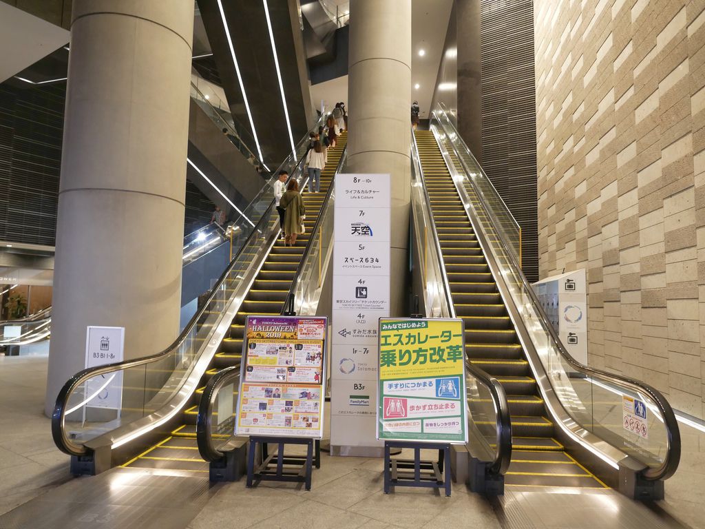 東京晴空塔｜東京自由行必遊景點，交通怎麼去，優惠門票，樓層介紹全攻略，必買晴空塔伴手禮，周邊景點＠瑪姬幸福過日子 @瑪姬幸福過日子