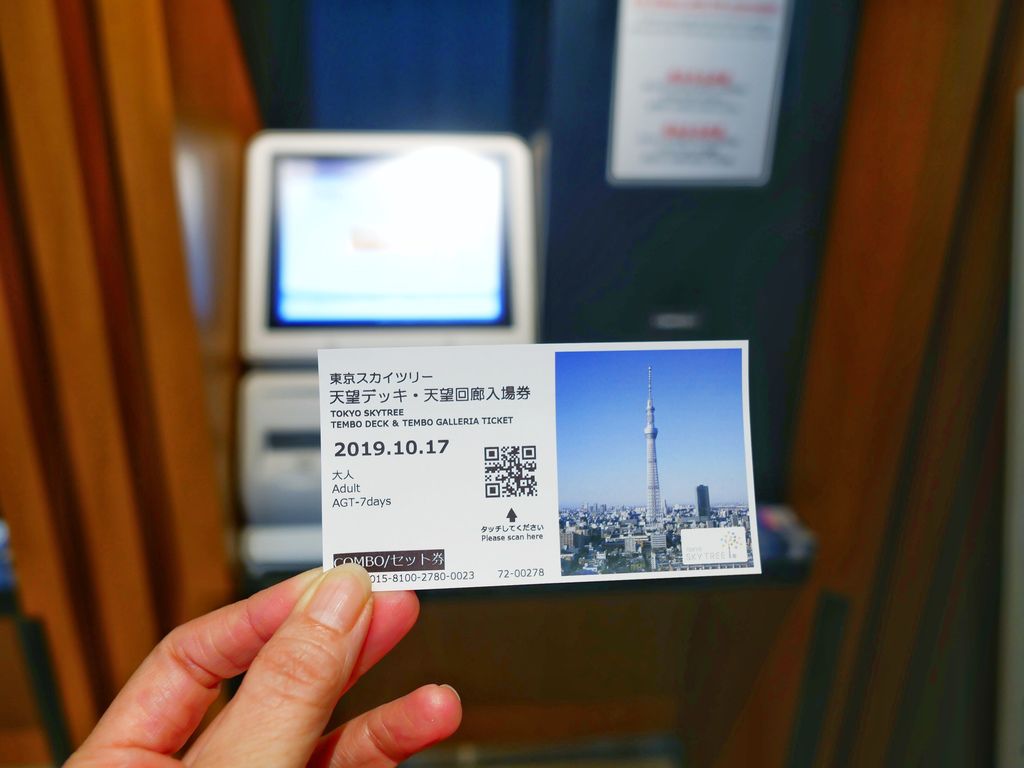 東京晴空塔｜東京自由行必遊景點，交通怎麼去，優惠門票，樓層介紹全攻略，必買晴空塔伴手禮，周邊景點＠瑪姬幸福過日子 @瑪姬幸福過日子