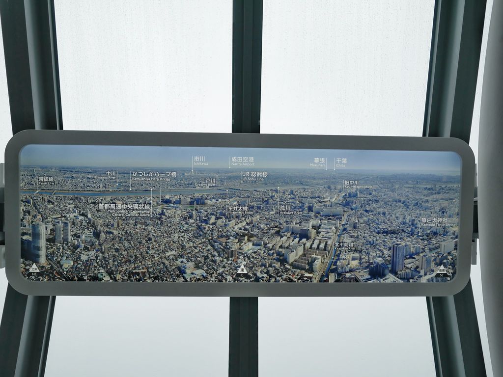 東京晴空塔｜東京自由行必遊景點，交通怎麼去，優惠門票，樓層介紹全攻略，必買晴空塔伴手禮，周邊景點＠瑪姬幸福過日子 @瑪姬幸福過日子