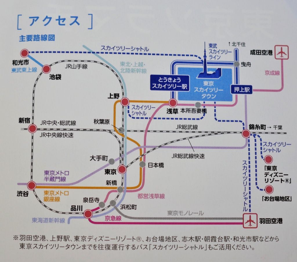 東京晴空塔｜東京自由行必遊景點，交通怎麼去，優惠門票，樓層介紹全攻略，必買晴空塔伴手禮，周邊景點＠瑪姬幸福過日子 @瑪姬幸福過日子