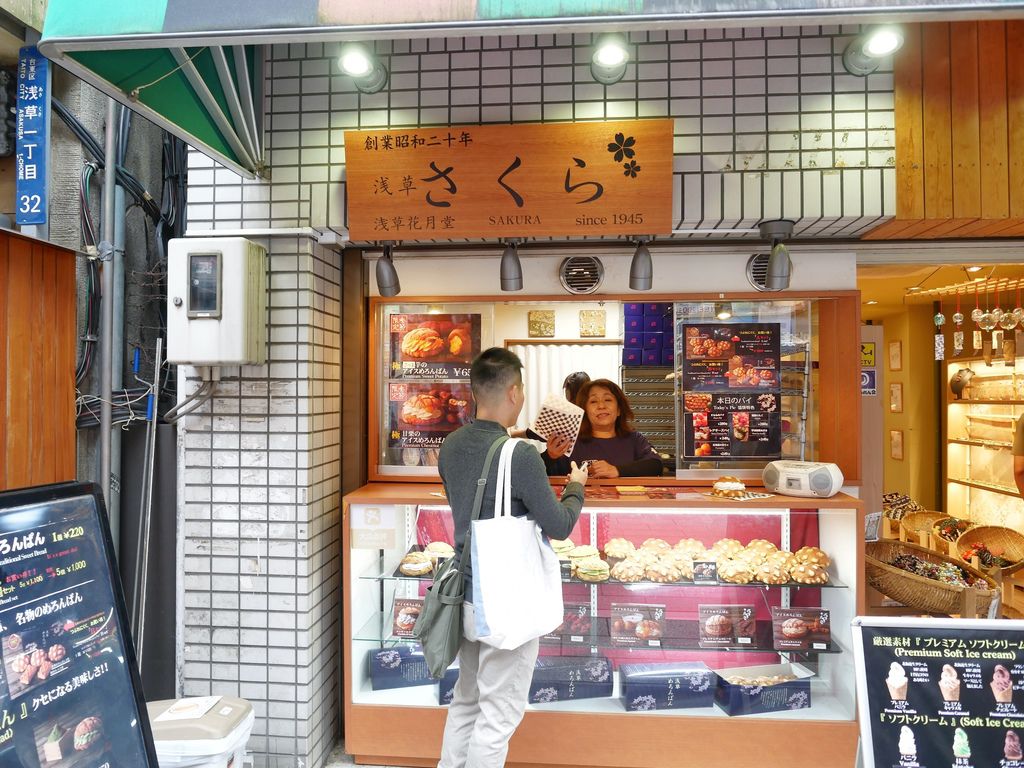 東京｜淺草花月堂雷門店,每天賣出3000顆菠蘿麵包,外表酥脆.內在柔軟的爆紅排隊麵包,淺草站美食＠瑪姬幸福過日子 @瑪姬幸福過日子