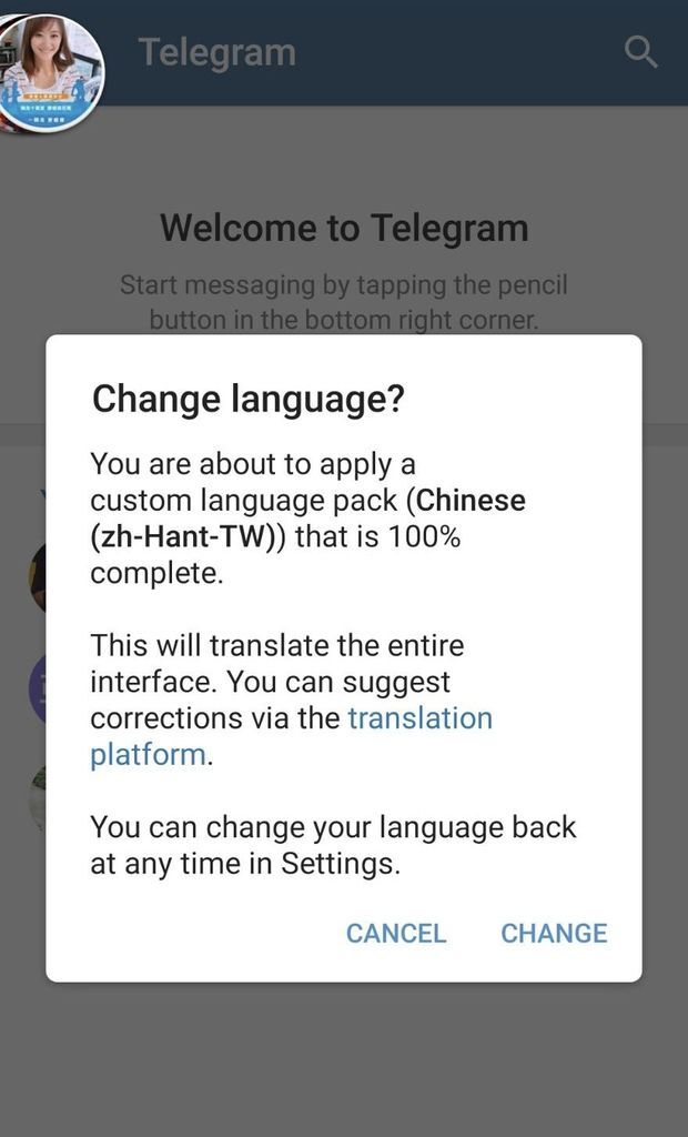 【Telegram 】Telegram使用教學，下載安裝，TG手把手教學，中文化，隱私設定，取代官方LINE＠，連慈濟都在用＠瑪姬幸福過日子 @瑪姬幸福過日子