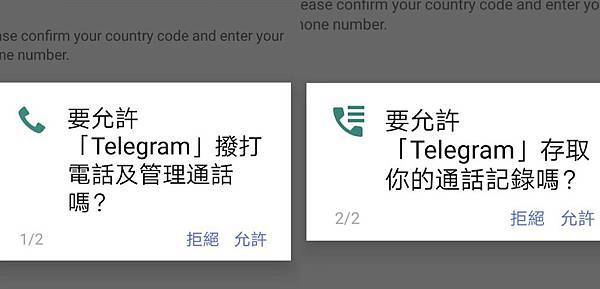 【Telegram 】Telegram使用教學，下載安裝，TG手把手教學，中文化，隱私設定，取代官方LINE＠，連慈濟都在用＠瑪姬幸福過日子 @瑪姬幸福過日子