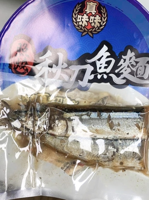 好市多浮誇泡麵 「湯內整隻秋刀魚」 ，超猛的＠瑪姬幸福過日子 @瑪姬幸福過日子