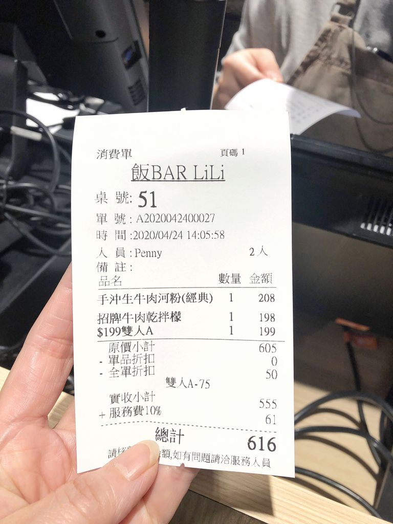 【台北車站 美食】 越亮，北車微風 新式越式料理，菜單＠瑪姬幸福過日子 @瑪姬幸福過日子