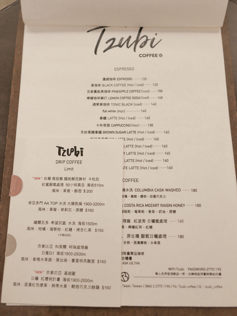 【忠孝敦化站 咖啡廳】 Tzubi coffee趣未商行，台北東區潮感咖啡店，超夯IG網美店＠瑪姬幸福過日子 @瑪姬幸福過日子